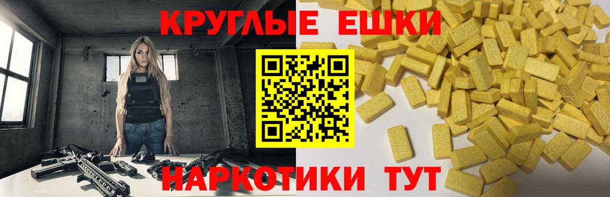 ЭКСТАЗИ Punisher  Вход с VPN  Подольск  ЭКСТАЗИ  Экстази Philipp Plein 