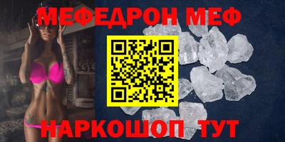 прущие грибы Ставрополь