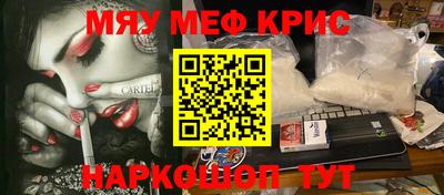 таблы Старая Купавна