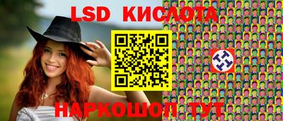 прущие грибы Ставрополь