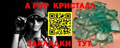 таблы Старая Купавна