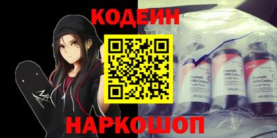 таблы Старая Купавна