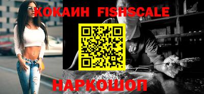 прущие грибы Ставрополь