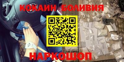 прущие грибы Ставрополь