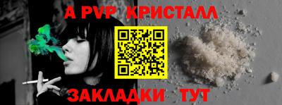 a pvp Среднеуральск