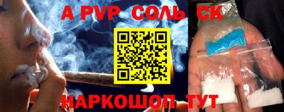 прущие грибы Ставрополь