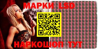 прущие грибы Ставрополь