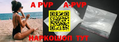 прущие грибы Ставрополь