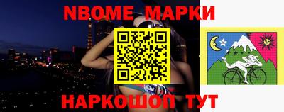 прущие грибы Ставрополь