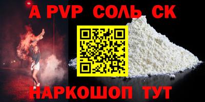 таблы Старая Купавна