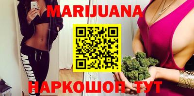 таблы Старая Купавна