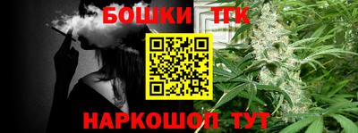 таблы Старая Купавна