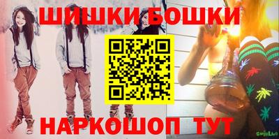 таблы Старая Купавна