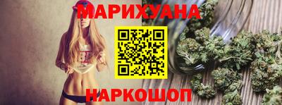 таблы Старая Купавна