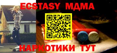 прущие грибы Ставрополь