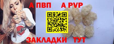 таблы Старая Купавна