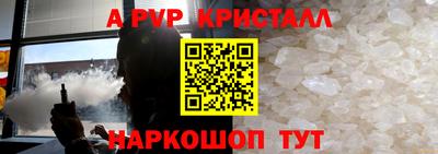 прущие грибы Ставрополь