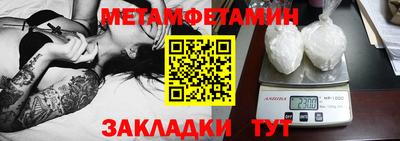 таблы Старая Купавна