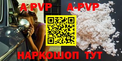 a pvp Среднеуральск