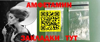 таблы Старая Купавна