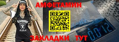 таблы Старая Купавна