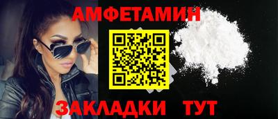 таблы Старая Купавна