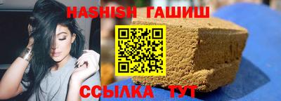 прущие грибы Ставрополь