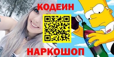 прущие грибы Ставрополь