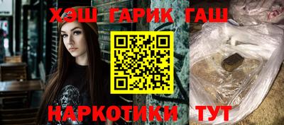 таблы Старая Купавна