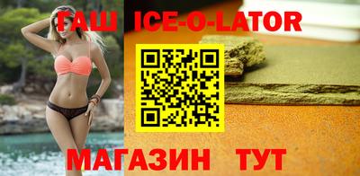 таблы Старая Купавна