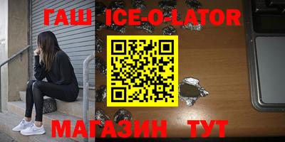 прущие грибы Ставрополь