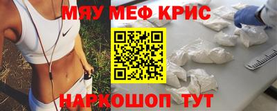 таблы Старая Купавна