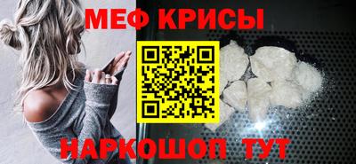 прущие грибы Ставрополь