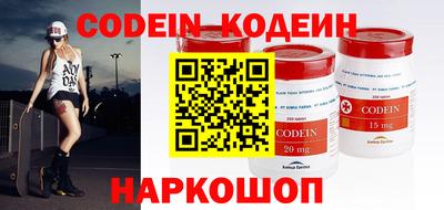 прущие грибы Ставрополь