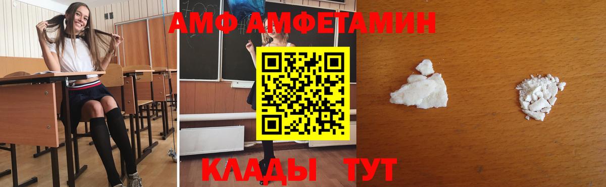 Метамфетамин мет Подольск
