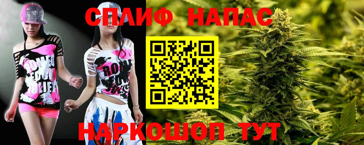 Каннабис VHQ  Марихуана семена  Вход с VPN  Подольск 